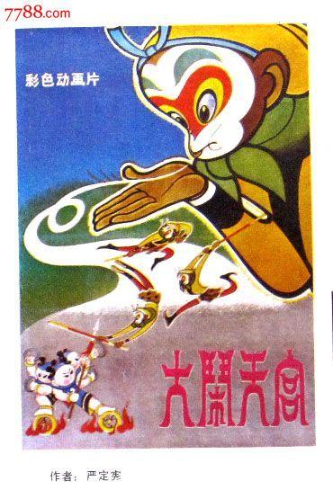 仿制假伊萨卡学院文凭毕业证